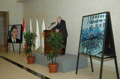 centre-signature-hariri-20061011-034